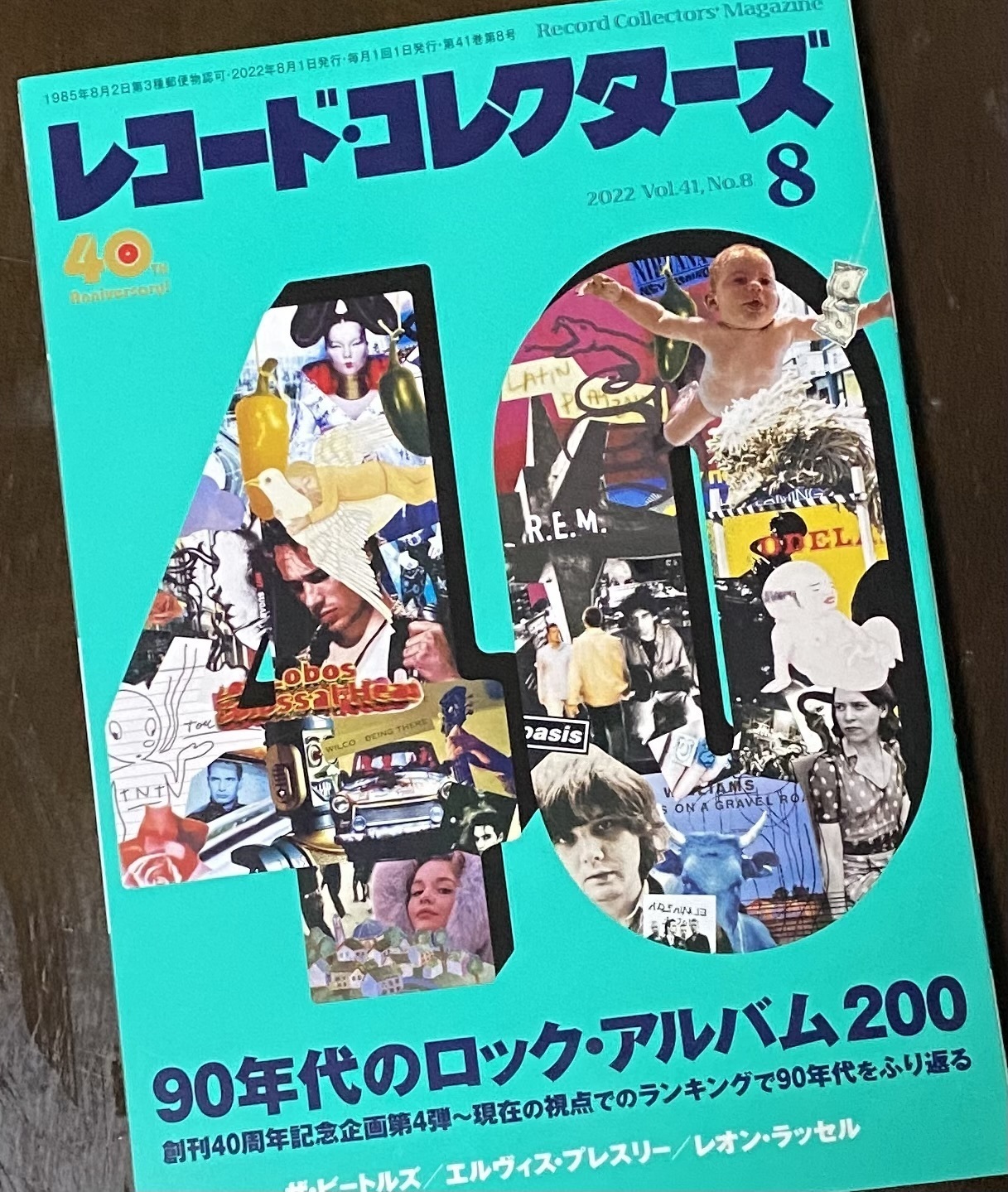 90年代ベスト・ロックアルバム（2022）: 名盤！